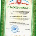 img011.jpg