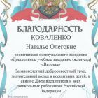 IMG_20161107_0002.jpg